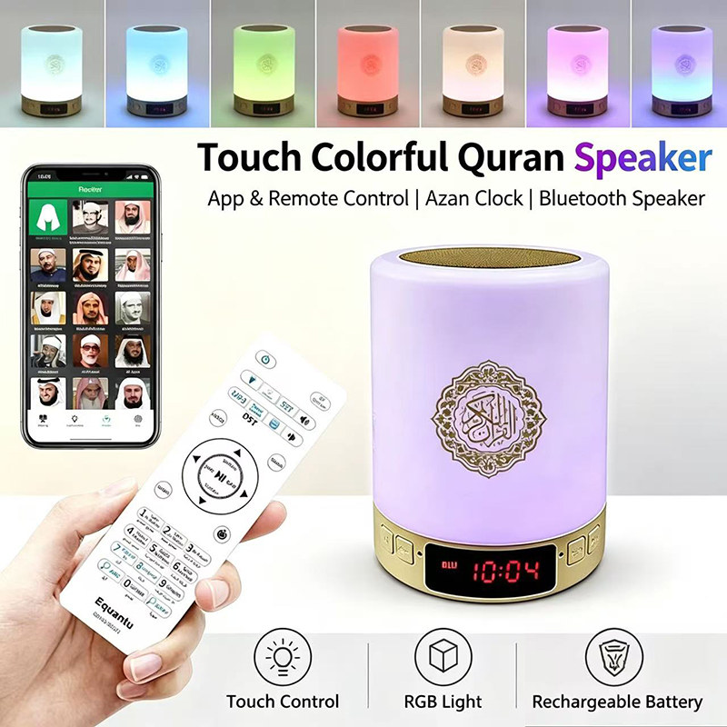 Home Cinema With Wireless Rear Speakers - مصباح ليلي إسلامي مع ساعة أذان